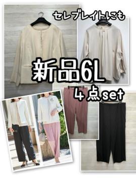 �V�i��6L�􃏃C�h�p���c���e�[�p�[�h��X�[�c4�_�Z�b�g��Z�����j�[�ɂ���R207