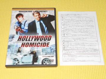 DVDnEbhIEl COLLECTOR'S EDITION