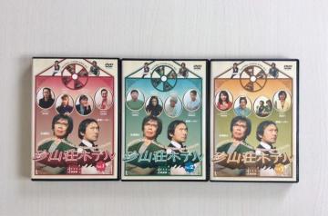 DVD�w���R���z�e���x�������v�E�n�ӂ��������I