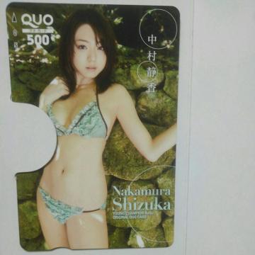 �����O�`�����s�I���󒆑��Í�QUO�J�[�h