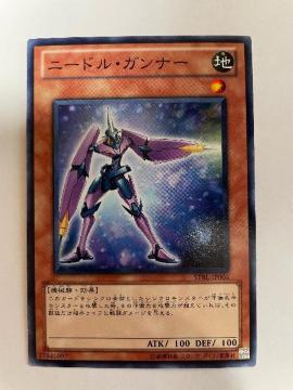 遊戯王【地・ニードルガンナー】