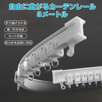 J[e[ 3m Ő܂Ȃ o V   J[u[ Ȃ É t\ ȒP DIY it