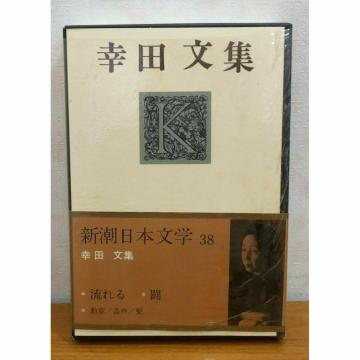 �y���������z�V�����{���w 38 �K�c���W �����/��/�M�� �� �t�����q����