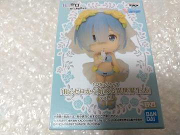 ちびきゅんキャラ『Re:ゼロから始める異世界生活』vol.1 レム
