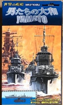 1/700 ^J TMW E̊͑D j̑a YAMATO 쒀 ᕗ(1945N)