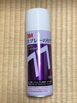 3M@Xv[̂77@΂₭ڒ