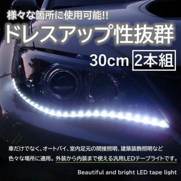 *2{g Px LEDe[vCg 30cm 15 h  J[L