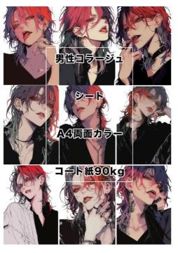jR[WV[g5@50i5~e10j