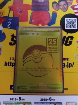 ポケモンカード