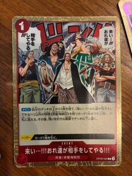 �����s�[�X�J�[�h�Q�[��