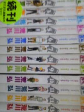 yz̍ SZbgsʉfR~bNt