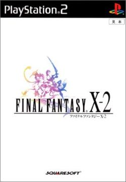 PS2�uFINAL FANTASY X-2�v�v���C�X�e�[�V����2������