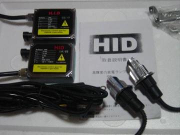 ^ HIDLbg H4 ㉺ؑ֎@35w.55w 3-30k@ou3{