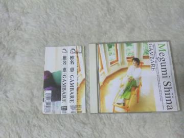 CD �Ŗ��b ����΂� '95/11 �S10�� �ѕt