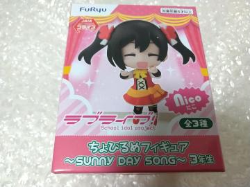 uCu!  т߃tBMA SUNNY DAY SONG Vɂ