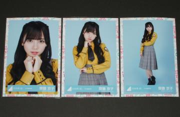 46@ ʐ^RZ~Rv@ꎓq@3rdߑ