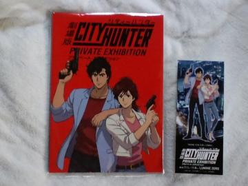 żè(CITY HUNTER)WگĂ܂t