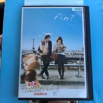 ̂߃J^[r ŏIy  @DVD