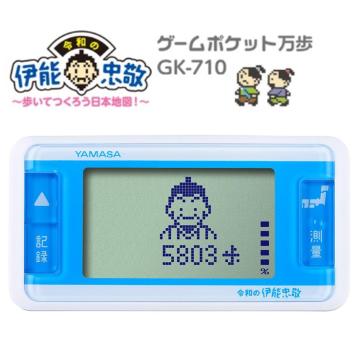 Rvv Q[|Pbg ߘäɔ\h GK-710 zCg EH[LO v v {n} N v