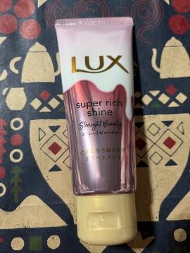 LUX(ラックス)スーパーリッチシャイン ストレートビューティー★とろとろうねりケアトリートメント70g