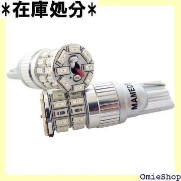 ܂ߓd MAMEDEN LED T10 T16 pL MIRA-SMD 12V 24V Ή 2FAo[ 698
