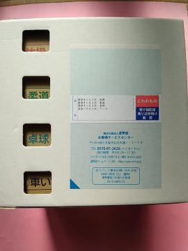 ������2020�I�����s�b�N�E�p�������s�b�N�I��R���I��~��݁I�̑��E�_���E�싅�E�Ԉ֎q�e�j�X�I�S���Z�b�g�I���J���i�I�H���I