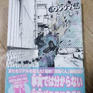 �ŋ��E�V�W�}����27