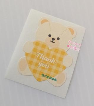 �T���L���[�V�[�� �x�[�W���F�̂���A