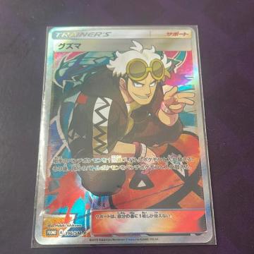 �O�Y�} �G�N�o