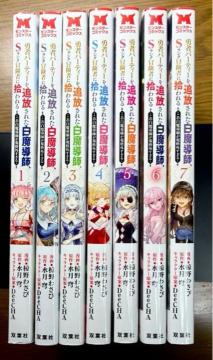 �E�҃p�[�e�B�[��Ǖ����ꂽ�������t�AS�����N�`���҂ɏE���� 1���`7��