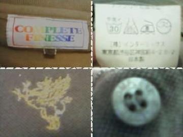 sCOMPLETE FINESSEt|Vc lCo[tbh ObhCit re[W VINTAGE Ò Be[W