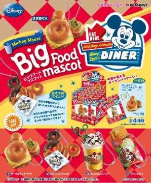 【ミッキー】可愛い♪ボールチェーン付 ビッグフードマスコットアップルパイ
