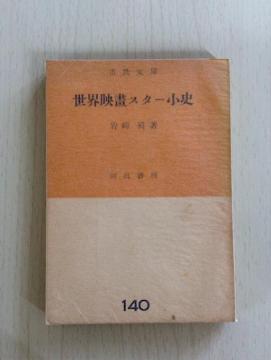 �w���E�f�`�X�^�[���j�x�I