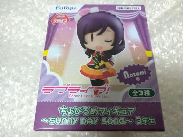 uCu! т߃tBMA SUNNY DAY SONG 