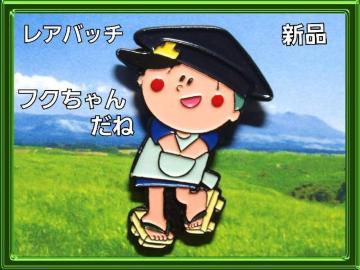 VitN񃌃Aob`R搶