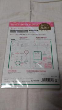 X^fBXPW[vi[[Y[t20聙PLAZA