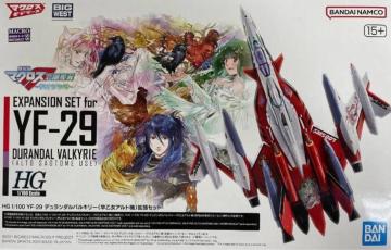 @HG  1/100  YF-29  f_oL[@Ag@@gZbg