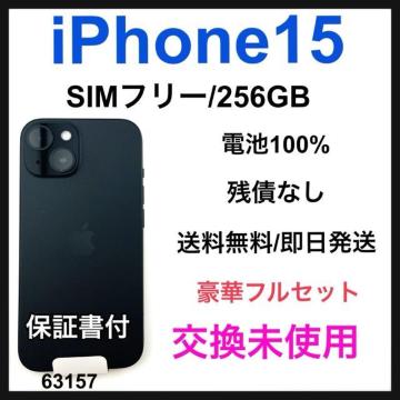 �������g�p iPhone 15 256 GB SIM�t���[ �{��