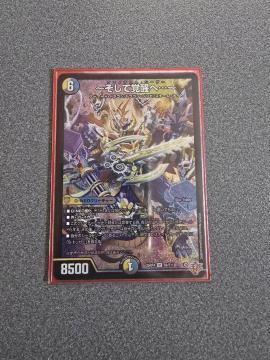 �f���G���}�X�^�[�Y ~�����Ċo���ցc~ SR