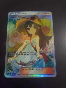 ���񂱂����ႭSR