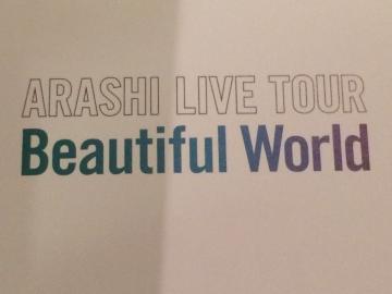 !A/BeautifulWorldRT[gptbgi