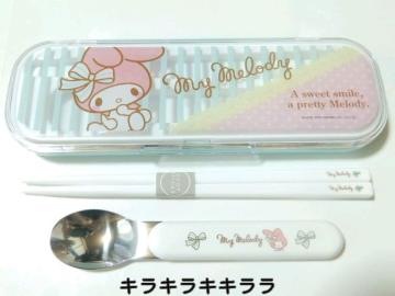 《New》マイメロディ★お弁当*エコの為…スプーン&箸&ケース.セット<名前シール付>