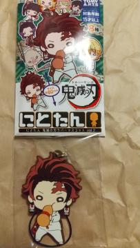 鬼滅の刃★にとたん ラバーマスコットvol.2 竈門 炭治郎