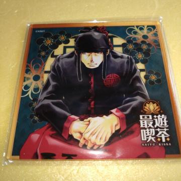 Kg@ANR[X^[@ŗVi@ŗVL