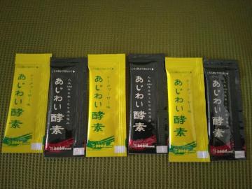 シードコムス あじわい酵素 2種x6包 試供品 送料無料・即決