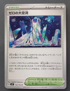 |PJ@Xe~N@[̑