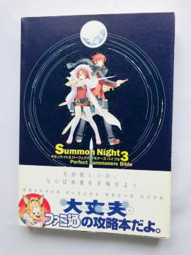 TiCg3@p[tFNg@Ti[YoCu@KCh@U{@Ł@с@nKL Summon Night Guide Book