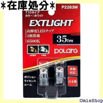 H POLARG {LED2 T10^Cv |WVCZX[2J-27 P2263W 701