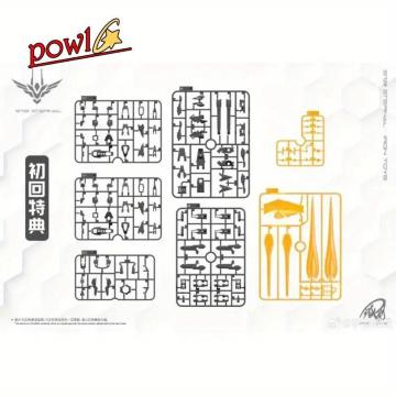 IRONTOYSMG1/100STARETERNALfRNVK_