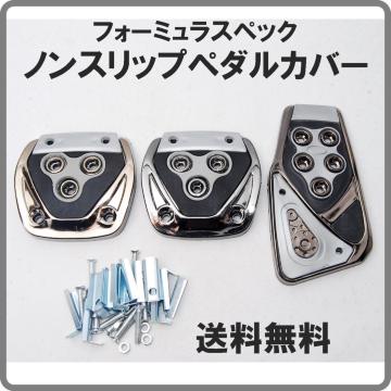 �t�H�[�~�����X�y�b�N �m���X���b�v �X�|�[�c �y�_���J�o�[ �O���[ MT�p �ėp �y�_���p�b�h �}�j���A�� �y�� �h���X�A�b�v �D